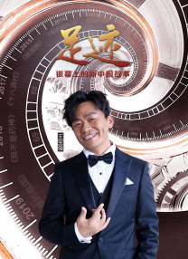 《无名》4K版重映 致敬暗夜中的无名者2025-08-02 狐兔CP限时返场！