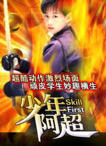 讲述同一世界观全新故事2025-10-21 马律师回归！