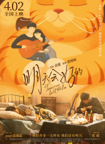日军以“士兵失踪”为借口，要求进入宛平城搜查，企图挑起事端。