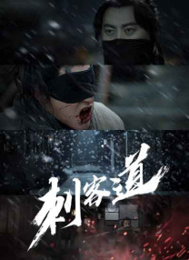 从影二十余年，张震对于每一个角色，依旧保持着最初的那份纯粹，“无论屏幕的大小，好的角色就是对我演员道路上的一种修炼。