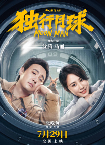 一场有关成长与勇气的奇幻冒险之旅，正等待着各位家长和小朋友们去开启。