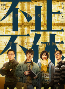 《哪吒2》票房破百亿!