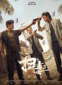 HBO剧版《哈利·波特》曝光了尼克·弗罗斯特的定妆照，与此前罗彼·考特拉尼在电影版中塑造相似，像是“瘦身版”的海格。