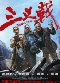 2026-03-12 三月观影指南，那些在银幕上发光的她们！