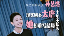 MV上线 A-lin歌唱爱与幸福2103人看过 《天才游戏》曝预告 彭昱畅丁禹兮化身纯恨宿敌2667人看过 《纯真年代的爱情》研讨会 孙千王天辰忆拍摄往3157人看过 新闻首页 电影新闻首页 明星新闻 华语 好莱坞 周润发郭富城梁家辉集结！