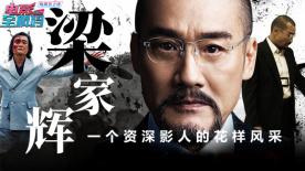影片发布一组角色剧照，并同步曝光演员阵容，在杭州的湖光山色中，正上演这场关于“爱和美味”的温暖故事。