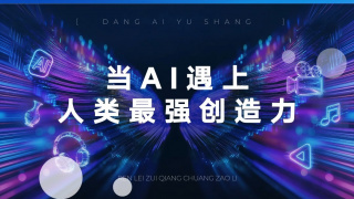 []独家原创稿件，未经授权不得转载，违者将追究其相关法律责任 标签： 爱看电影嘉年华电影频道电影的春天 ： 相关新闻 唐人街虽小，五脏俱全！