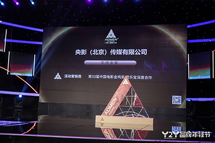 “卷福”本尼迪克特·康伯巴奇（Benedict Cumberbatch）帅气亮相。